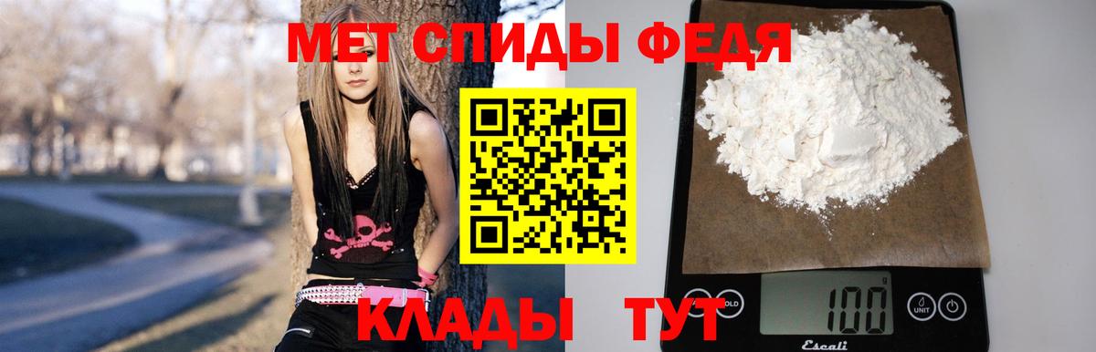 Амфетамин 98% Каменка