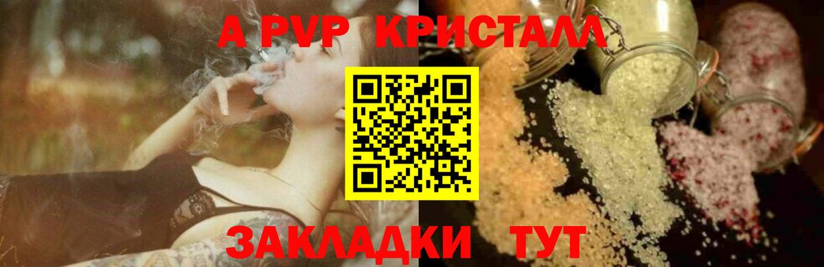 А ПВП СК КРИС Каменка