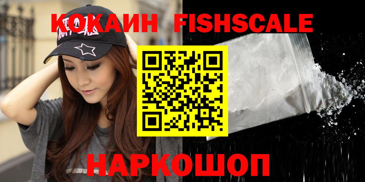 COCAIN 99% Каменка