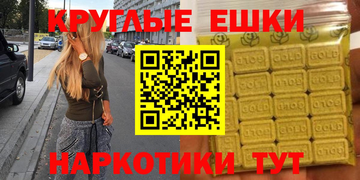 площадка телеграм  ЭКСТАЗИ MDMA  Вход с VPN  Экстази Cube  Каменка 