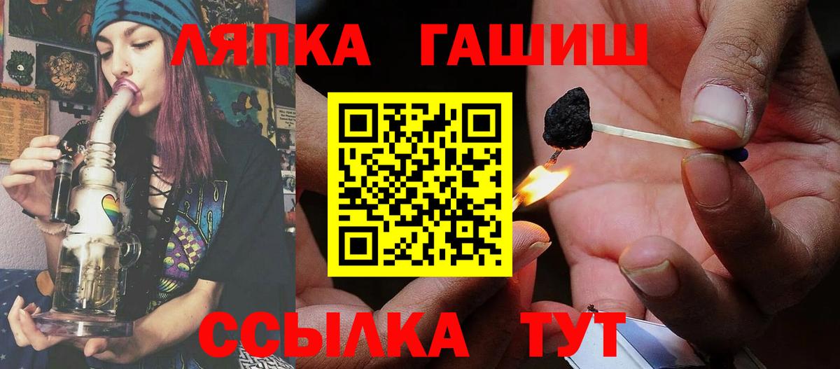 ГАШИШ гарик Каменка