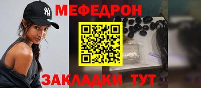 индика Бийск