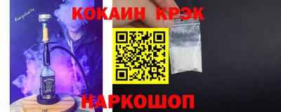 индика Бийск