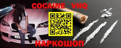индика Бийск