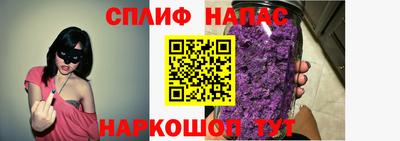 синтетический гашиш Беслан