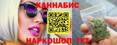 индика Бийск