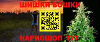 синтетический гашиш Беслан