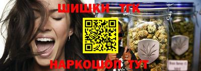 гашишное масло Гулькевичи