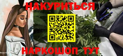 синтетический гашиш Беслан