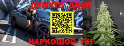 синтетический гашиш Беслан