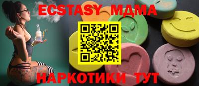 индика Бийск
