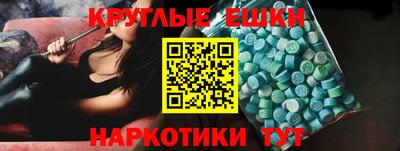 синтетический гашиш Беслан
