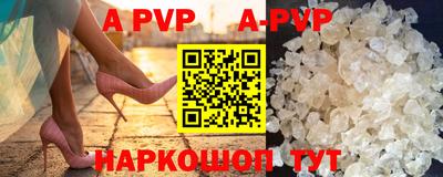 синтетический гашиш Беслан