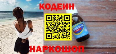 синтетический гашиш Беслан