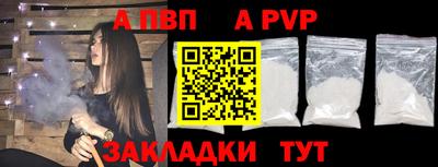 индика Бийск