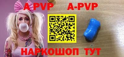синтетический гашиш Беслан