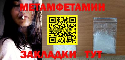 синтетический гашиш Беслан