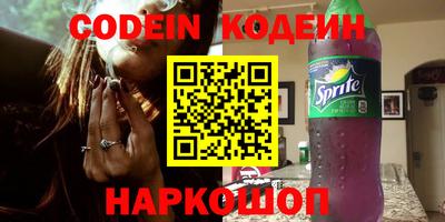 синтетический гашиш Беслан