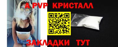 синтетический гашиш Беслан