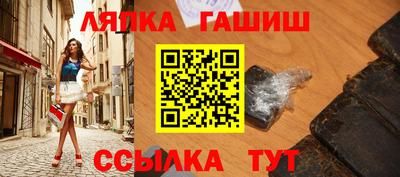 синтетический гашиш Беслан