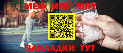 индика Бийск