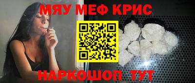 индика Бийск