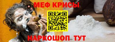 индика Бийск