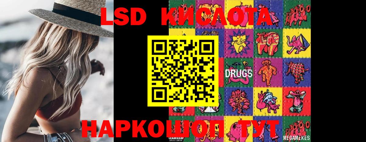 Каменка  ЛСД экстази кислота  Вход с VPN 