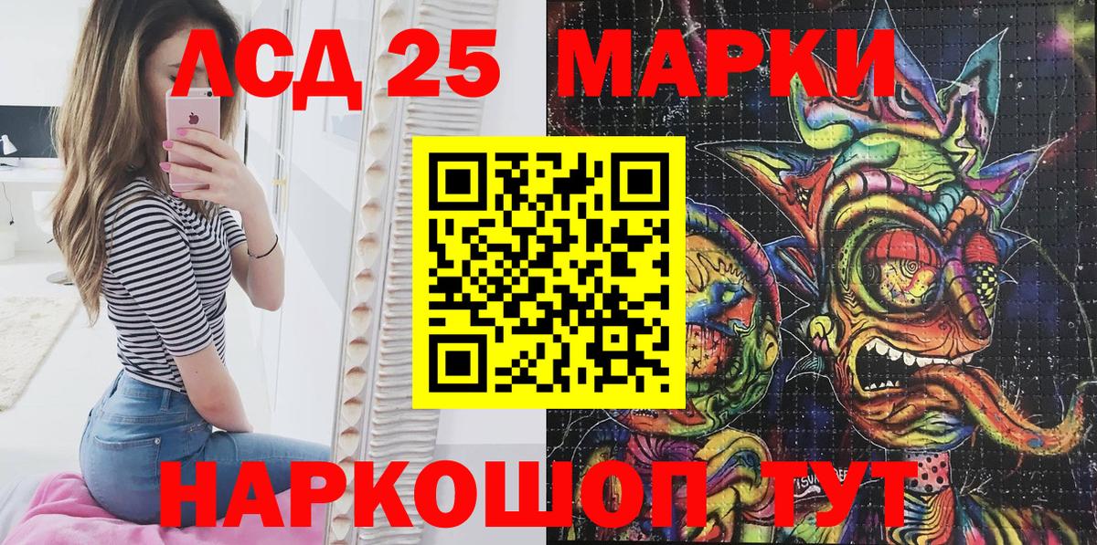 Каменка  Марки N-bome 1,8мг  Вход с VPN  Марки NBOMe  Марки N-bome 1,8мг 