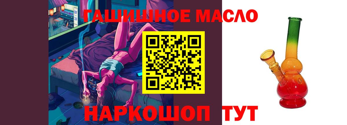 ТГК вейп с тгк Каменка
