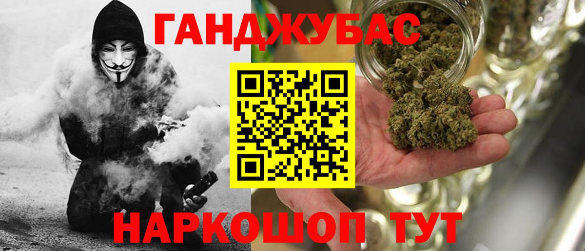Конопля Bruce Banner  Вход с VPN  Каменка  Конопля планчик  Бошки марихуана SATIVA & INDICA  Каннабис план 